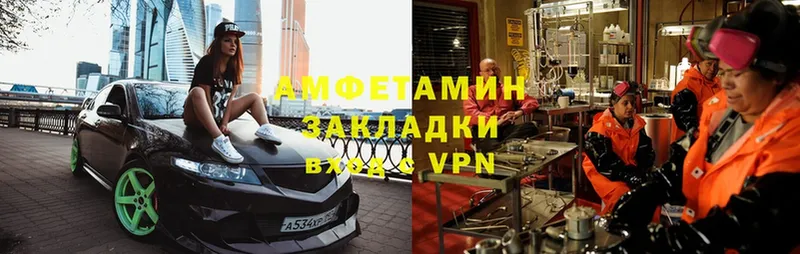 Амфетамин Premium  Мариинск 